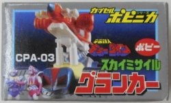 Bandai Capsule Popynica 01 Space Ironmen Kyodyne CPA-03 Sky Missile Grand Car