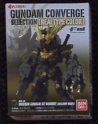 BANDAI FW GUNDAM CONVERGE SELECTION REAL TYPE COLOR Banshee (Destroy Mode)