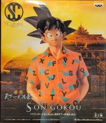 Banpresto Modeling Tenkaichi Budokai Part 1 SCultures Goku (Orange Shirt)