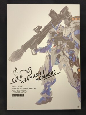 BANDAI METAL BUILD Gundam Astray Blue Frame (Full Weapon Equipment) PROJECT ASTRAY