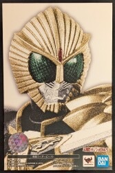 Bandai Spirits SHFiguarts / Shinkocchou Seihou Kamen-Rider Wizard Kamen Rider Beast