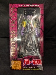 Medicos Entertainment Super Action Statue Baoh 2nd