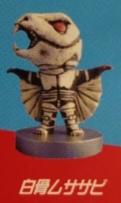 Plex / San-Esu Tokusatsu Heroes / Android Kikaider Android Kikaider Shirakotsu Musa rusted image 1