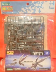 Kotobuky MSG Heavy Weapon Unit Killer Beak 11
