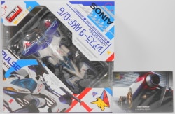 MegaHouse Variable Action Future GPX Cyber Formula SIN ν Asurada AKF-0/G -Livery Edition- with MegaTrea Shop limited Bonus Includes