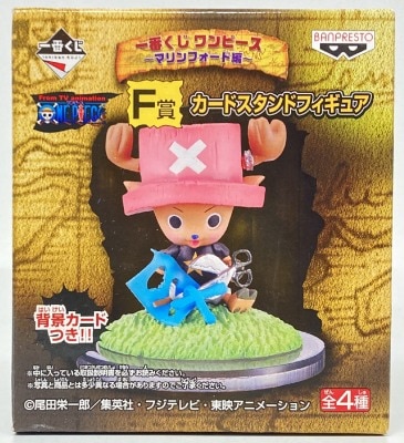 Banpresto - Ichiban Kuji One Piece Marineford Arc F-Prize Chopper card stand figure