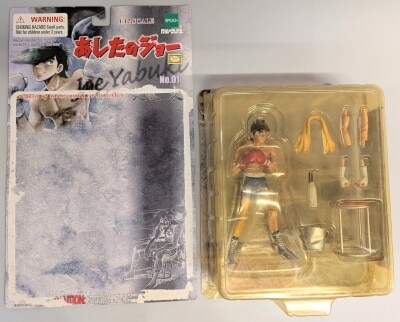Epoch Co / Cult Works 1/12 action Figure Joe Yabuki 1 image 1