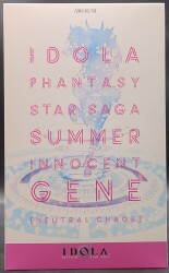 AMAKUNI [Summer Innocent] Gene (Neutral Chaos) รูปภาพ 1