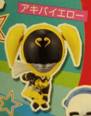 Bandai Deformaister Petit Unofficial Sentai Akibaranger Akiba Yellow Bild 1