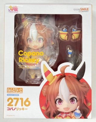 Good Smile Company - Nendoroid Copano Ricky 2716