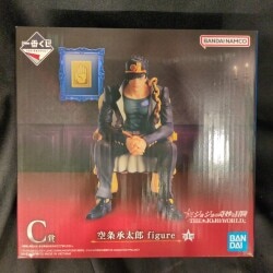 Bandai Spirits Ichiban Kuji JoJo's Bizarre Adventure Bizarre Adventure THE★JOJO WORLD C-Prize Jotaro Kujo figure image 1