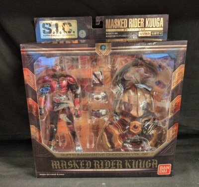 Bandai SIC Kamen Rider Kuuga Kamen Rider Kuuga/Decade Edition 56 gambar 1