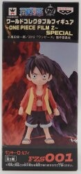 Banpresto / Shueisha WCF One Piece ONE PIECE FILM Z SPECIAL FZS001 Monkey D Luffy