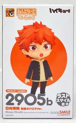 Good Smile Company GSUMA Lottery Haikyuu!! Last Smile Prize Shoyo Hinata School Uniform Surprise Ver. Nendoroid Basic imagen 1