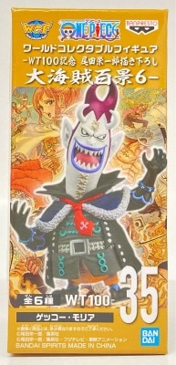 BANDAI SPIRITS WCF One Piece Great Pirate Hundred Views 6 35 Gecko Moria