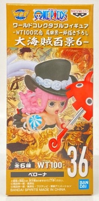 BANDAI SPIRITS WCF One Piece Great Pirate Hundred Views 6 36 Perona imagen 1