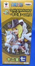 Banpresto WCF One Piece vol.2 Seven Cavendish imagen 1