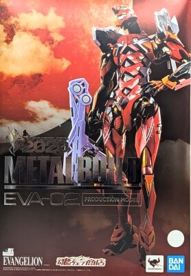 BANDAI SPIRITS METAL BUILD Evangelion Unit 2 EVA2020 image 1