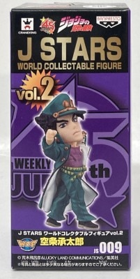 Banpresto WCF JSTARS vol.2 Jotaro Kujo JS009