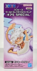 Bandai Spirits WCF One Piece Gear 5 SPECIAL 02 Monkey D Luffy B