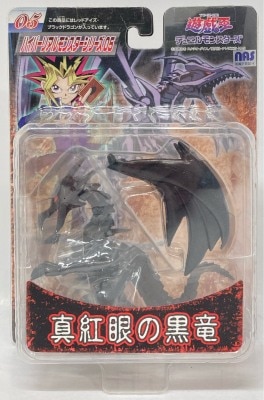 Bandai Hyper Real Monster / Yu-Gi-Oh! Duel Monsters Red Eyes ・ Black Dragon / Hyper Real Monster / Yu-Gi-Oh! Duel Monsters 5