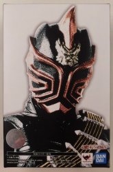 BANDAI SPRITS SHFiguarts/Real Shinkocchou Seihou Kamen Rider Hibiki Kamen Rider Zanki 画像 1