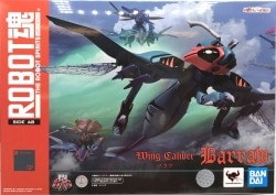 Bandai Spirits - The Robot Spirits Balau SP รูปภาพ 1