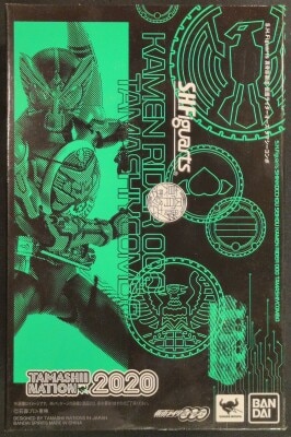 Bandai Spirits SHFiguarts / Shinkocchou Seihou OOO, Den-O, All Riders Let's Go Kamen Rider Kamen Rider OOO (O's) Tamashii Combo