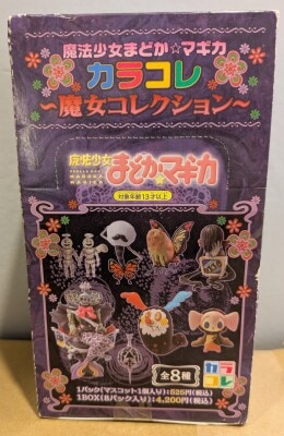Movic Color Collection Witch Collection/Madoka Magica Complete 8 Piece Set