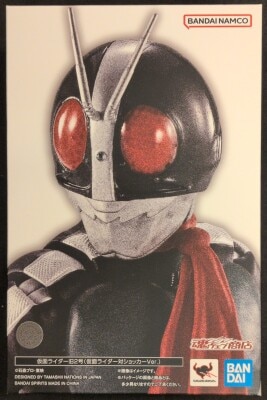 Bandai Spirits SHFiguarts Shinkocchou Seihou Kamen Rider Kamen Rider Old No. 2 (Kamen Rider vs. Shocker Ver.)