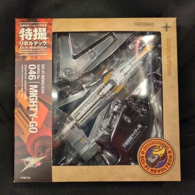 카이요도 SF (특촬) 레볼텍 범용 전함 마이티 046 이미지 1