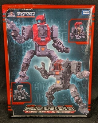 Takara Tomy Powered System Maneuver Alpha and Beta set Prototype/Space Marines ver DA25 รูปภาพ 1