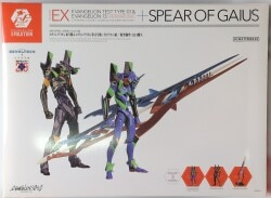 Kaiyodo EVANGELION EVOLUTION Evangelion Unit-01 and Evangelion Unit 13 + Spear of Gaius EVEX hình ảnh 1