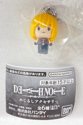 Bandai Mejirushi Accessory DEATH NOTE Mello