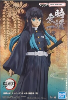 Bandai Spirits Figure Kizuna no Sou 33rd Form Tokito Muichiro image 1
