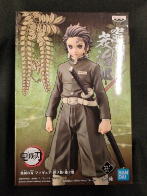 Bandai Spirits Figure Kizuna no Tanjiro Kamado Sepia Color Ver.