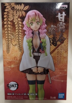 Bandai Spirits Figure Kizuna no Sou 13th Form Mitsuri Kanroji image 1
