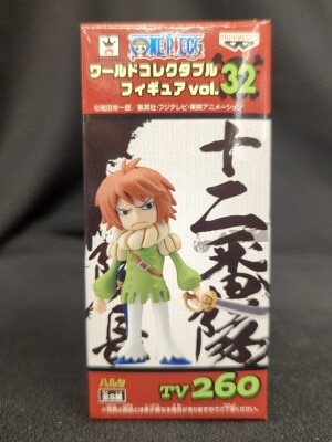 Banpresto WCF One Piece vol.32 TV260 Haruta imagen 1