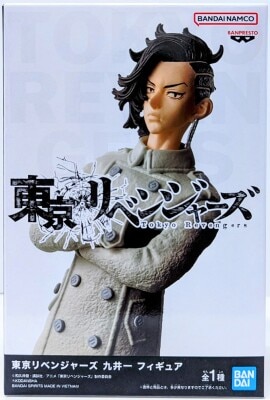 Bandai Spirits Figure Hajime Konoai