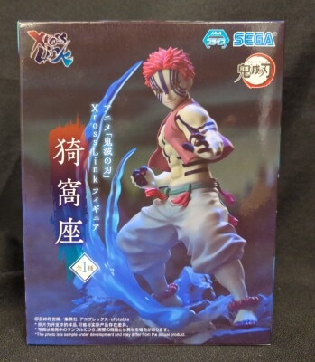 Sega XrossLink Figure Akaza image 1
