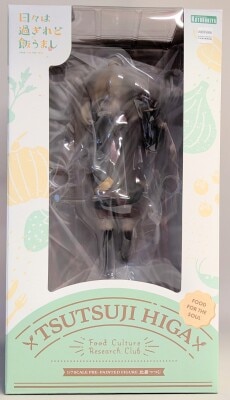 Kotobukiya Higa Tsutsuji PVC image 1