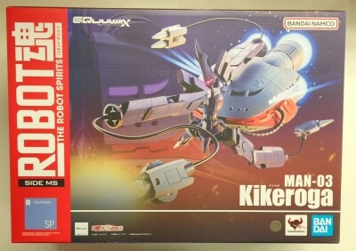 Bandai Spirits - The Robot Spirits<side ms=""> Mobile Suit Gundam GQuuuuuuX Kikeroga </side>