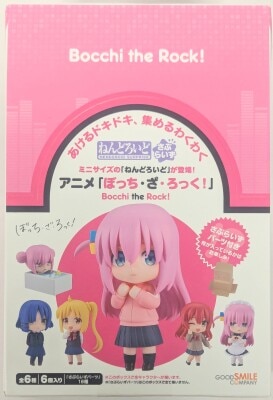 Good Smile Company - Nendoroid Surprise Bocchi the Rock! 1BOX