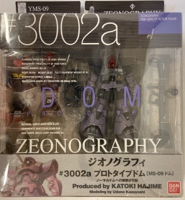 Bandai ZEONOGRAPHY Mobile Suit Gundam YMS-09 Prototype Dom MS-09 Dom #3002a