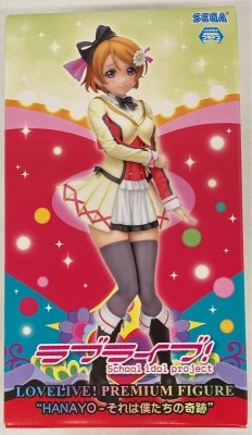Sega Premium Figure Hanayo Koizumi Sore wa Bokutachi no Kiseki