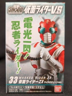 Bandai SHODO Kamen Rider VS 8 Kamen Rider ZX Kamen Rider ZX (Micro Chain ver.) 33