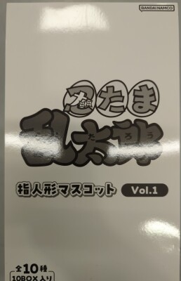 Bandai Namco Nui Finger Puppet Mascot Vol. 1 1BOX