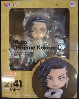 Good Smile Company - Nendoroid Orange Rouge Kui Hajime Konoai รูปภาพ 1