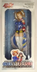 Banpresto Mobile Suit Gundam 0079 Card Builders Girls Figure A (Reiko)