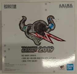 BANDAI SPIRITS ROBOT魂<side ms=""> 機動戦士ガンダム MSV リック・ドム ver.A.N.I.M.E リアルタイプカラー SP </side>
